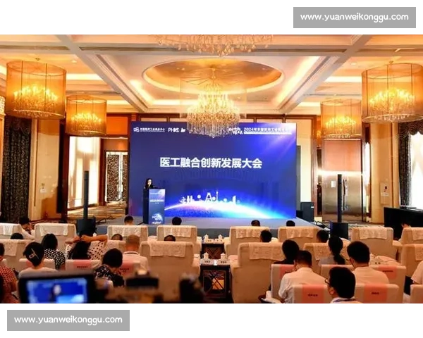 以医疗团队为核心推动高质量诊疗与协同创新发展新格局建设路径探索