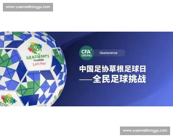 推动体育赛事协会合作共建共享高质量发展新格局创新机制与资源整合