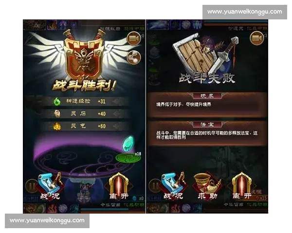 以技能释放为核心的战斗系统设计与优化探讨