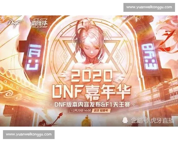 巅峰对决之终极对抗，勇者争锋，谁主沉浮，荣耀之战即将开启